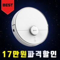 치후360 S5 로봇청소기 D9 드리미 물걸레청소기 샤오미 미홈 어플 연동 (사은품)