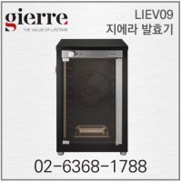 지에라 발효기 GIERRE LIEV09 [정품등록]