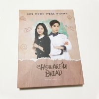 CD 하와유브레드 OST 웹드라마 SEDANSOGU 엑소 수호 세단소그