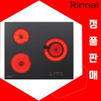 [당일출고] 린나이 RH-B33A 3구 빌트인 전기 레인지 하이라이트 교체