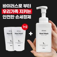 퓨코 손세정제 핸드워시 휴대용 대용량 500ml 올리브영 다이소 거품 물 액체 비누