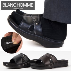 블랑옴므 남자 슬리퍼 사무실 발편한 실내화 남성 회사 푹신한 사무용 빅사이즈 신발