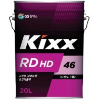 KIXX RD HD 46 20L 킥스 란도46 유압유 유압작동유