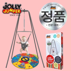 [2026대여]30+30일대여 졸리점퍼 슈퍼스탠드 점퍼루 최신형 소독완료