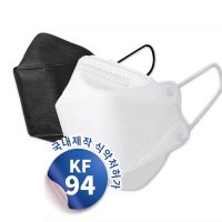 KF94 황사마스크 면마스크 (5매입) 방역 미세먼지 일회용 KF80 덴탈 패션마스크