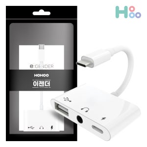 C타입 이어폰 usb젠더 동시 충전 CTO3.5mm 변환 017P