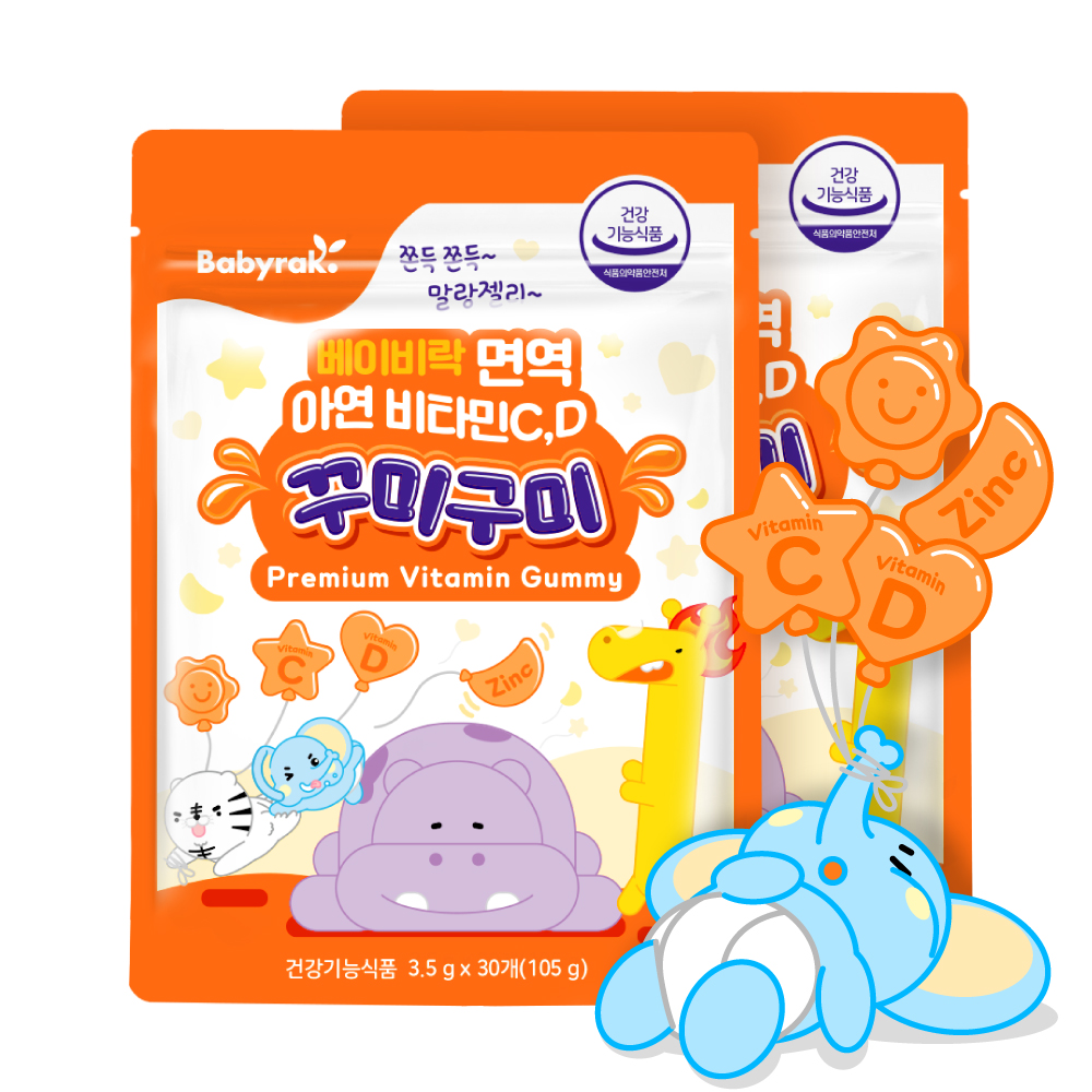 1+1 키즈 비타민D+아연 꾸미구미 오렌지맛 1PACK 어린이 아기 유아 돌