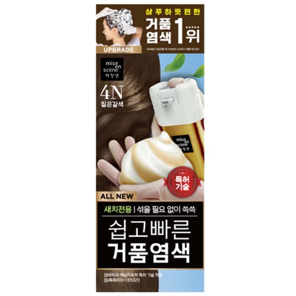 미쟝센 염색약 올뉴 쉽고빠른 거품 새치 염색 4N 짙은갈색 새 치 커버_