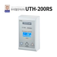 우리엘 UTH-200RS 화이트 난방필름 온도조절기 통신용