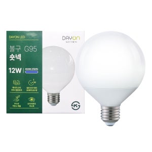 DAYON 데이온 LED 볼전구 12W G95 볼램프 볼구 숏타입