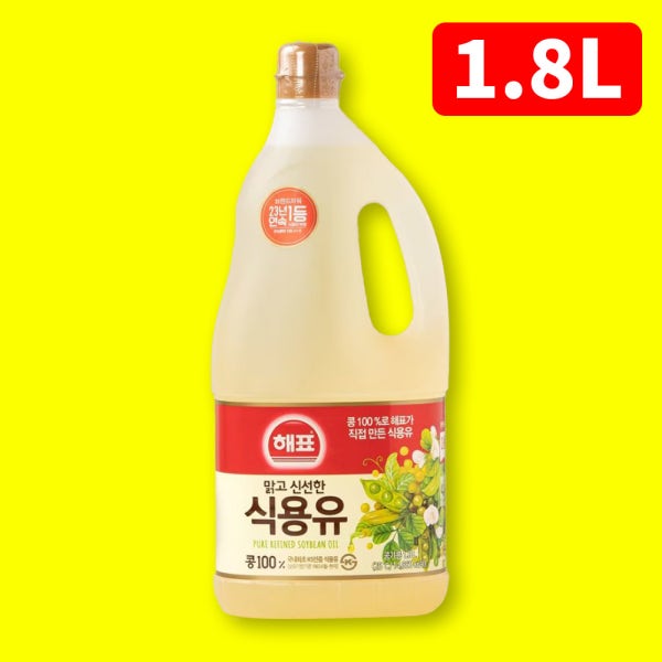 해표 식용유 1.8L 콩기름 대두유