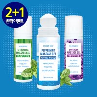 2+1 더허브샵 아로마롤온 페퍼민트 라벤더 오일