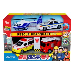 출동 레스큐 본부 경찰차 구급차 헬기 유아 어린이 완구 아동 장난감 선물