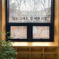 레터링 감성 스티커 한글 명언 글씨 시트지 주문제작 글자 데코스티커