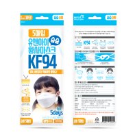 숨숨 KF94 소형(유아 아동 어린이) 대형(성인) 일회용 마스크(5매입)