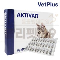 [벳플러스] 고양이 액티베이트 캣(AKTIVAIT CAT) 60캡슐 - 항산화제 두뇌영양보조제