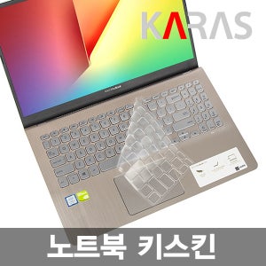 노트북 키스킨 덮개/ LG 2020 울트라PC 15UD490-GX5YK 커버 실리스킨