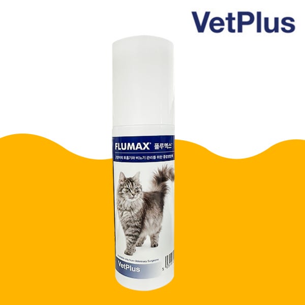 [벳플러스] 고양이 플루맥스 플루멕스(FLUMAX) 150ml - 허피스 칼리시 호흡기 영양제