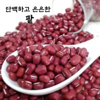 [전북 고창] 2022 국산 적두 2kg 팥