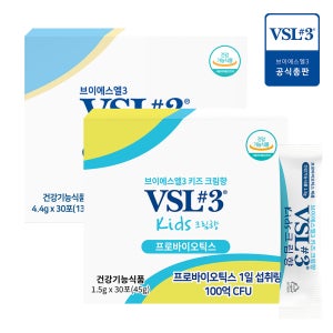 [오리지널+키즈]VSL3 브이에스엘3 생유산균 30포+키즈 유산균 30포