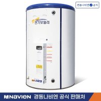 경동 심야 전기보일러 원형 KDB-2300RE 30평형