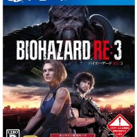 PS4 플스4 바이오하자드 RE3 일반판 일본 발매