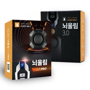 뇌울림 3.0 및 pro 자전거 도난방지 경보기 오토바이 전동 킥보드 자물쇠 잠금 장치 무선 전기