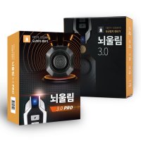 뇌울림 3.0 자전거 도난방지 경보기 오토바이 전동 킥보드 자물쇠 잠금 장치 무선 전기