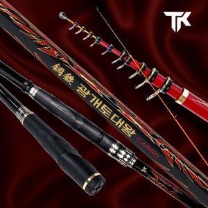 TK 광개토대왕3 카고낚시대 카고대 원투낚시