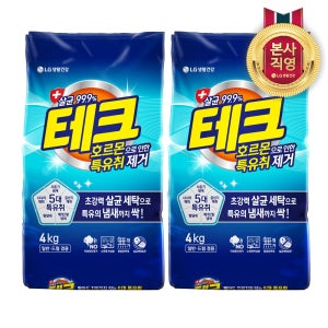 테크 특유취 제거 가루세제 세탁세제 4KG 1개+1개