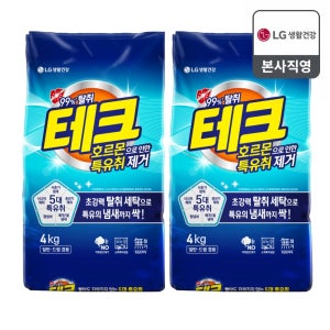 테크 특유취 제거 가루세제 세탁세제 4KG 1개+1개