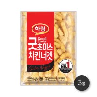 하림 굿초이스치킨너겟 1kg 3봉