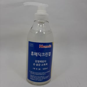 휴메딕 크린겔 손소독제 (에탄올) 500ml