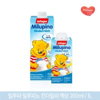 독일 밀루파 밀루피노 킨더밀쉬 액상 200ml / 1L