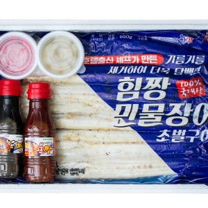 힘짱민물장어초벌구이(생물 3kg 손질 후 초벌1900g내외)