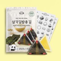 생그랑 삼각김밥김 40매 삼각김밥용김 세트 간단한 도시락 바삭한 무조미 아이김