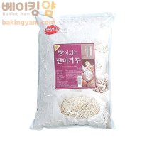 햇쌀마루 빵이되는현미가루3kg