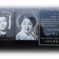 납골묘 납골당 사진조각 타일사진 오석사진 비석사진