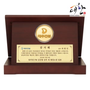 순금 코인 골드바 레이저각인 상패 11.25g 7.5g 3.75g(1돈,한돈) 선물 제작