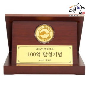 순금 코인 골드바 레이저 각인 상패 18.75g(5돈) 원형 로고 감사패 퇴직 기념 선물