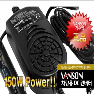 한성 X7957 X7957W 노트북 전용 차량용 충전기 12V 시거잭 어댑터