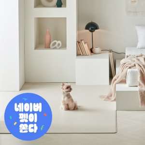 퍼핑 강아지매트 애견 펫 복도 미끄럼방지매트