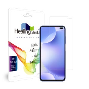 샤오미 홍미 K30 블루라이트차단 액정보호필름 2매