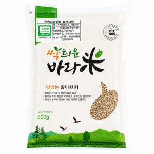불릴필요 없는 바로취사 부드러운 무농약발아현미쌀 500g 10개5kg 찹쌀찰현미 가바함유