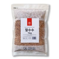 국산 찰수수 1kg 2022년