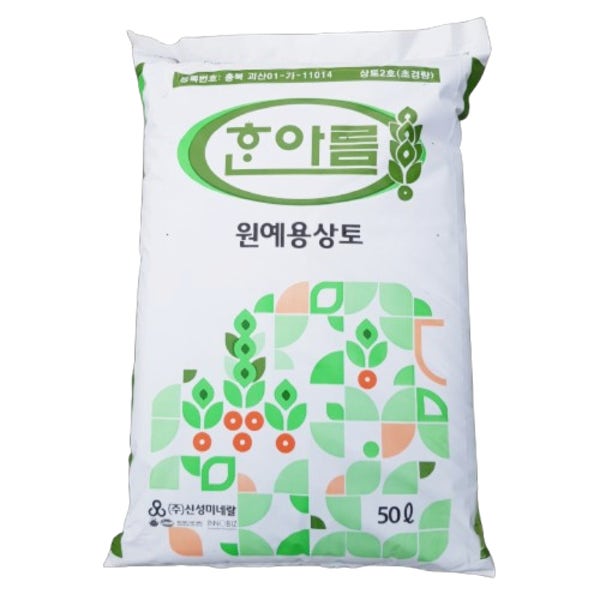 도시숲MALL 한아름상토 50L 분갈이흙 화분흙 마사토 코코피트 피트모스 펄라이트 원예용 텃밭 배양토