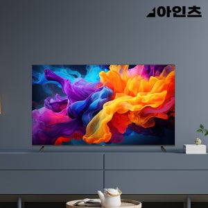 아인츠 KEZ7502UH (191cm) 대형TV 4K UHD 거실 중소기업 TV 스탠드설치
