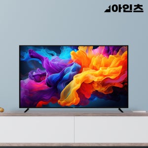 아인츠 KEZ8602UH 218cm 대형TV UHD LG IPS 패널 중소기업 TV 스탠드설치