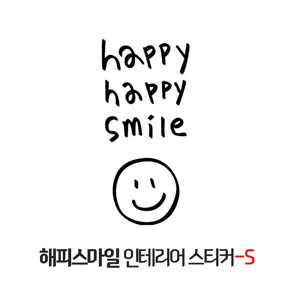 스마일인테리어 이미지