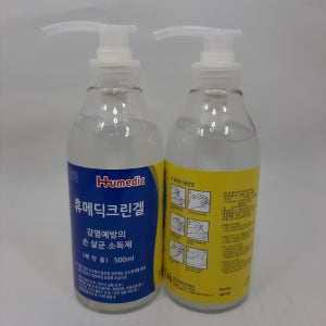 휴메딕 크린겔 손소독제(에탄올)500ml
